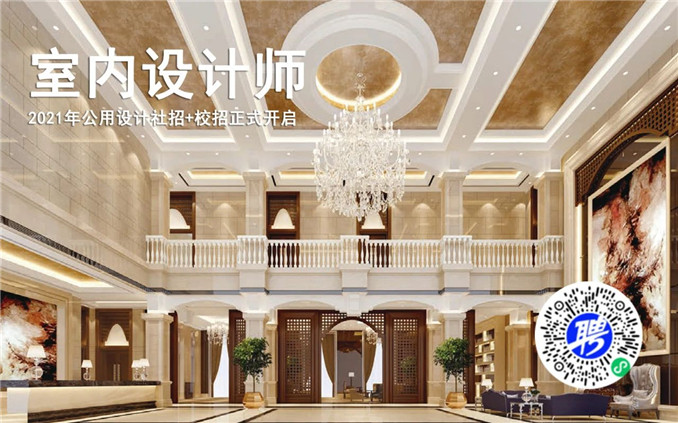 室內(nèi)設(shè)計(jì)師.jpg 室內(nèi)設(shè)計(jì)師.jpg