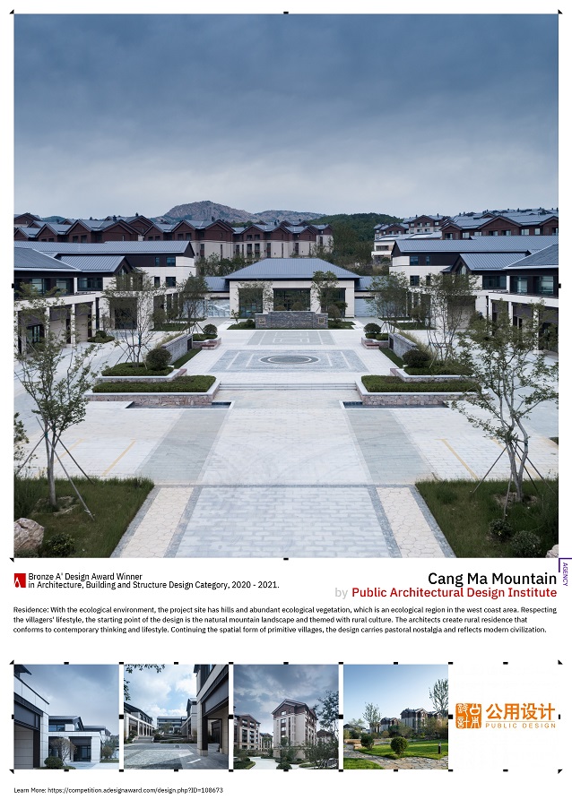 藏馬山居 調整大小.jpg 藏馬山居 調整大小.jpg