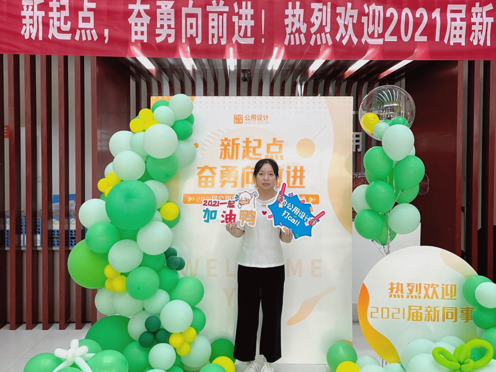 簽到動圖_副本3.gif 簽到動圖_副本3.gif